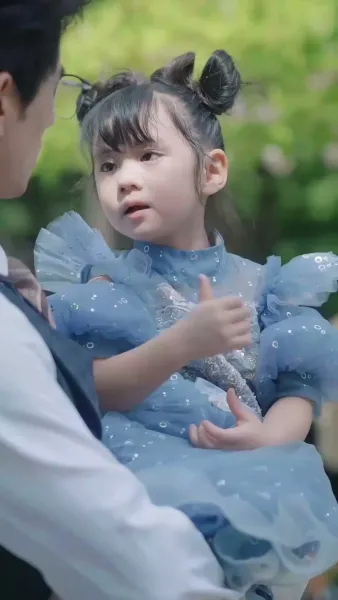 เจ้าหญิงน้อยจากนรก