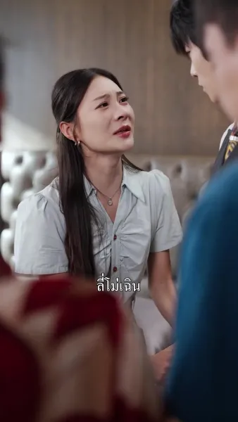 สายลมหวนรัก 