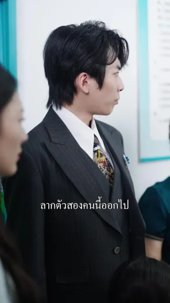 สายลมหวนรัก 