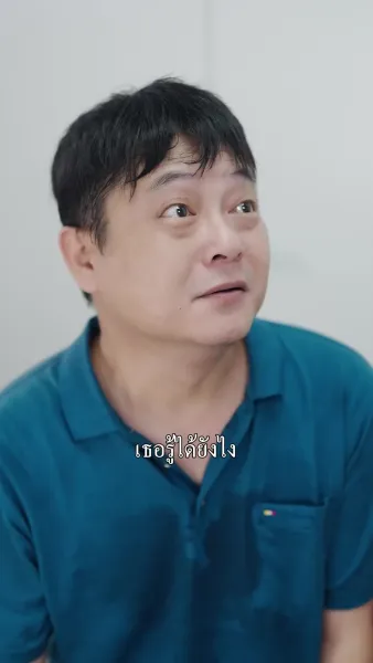 สายลมหวนรัก 