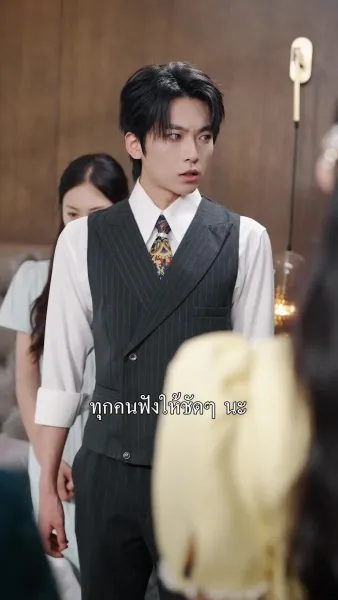 สายลมหวนรัก 