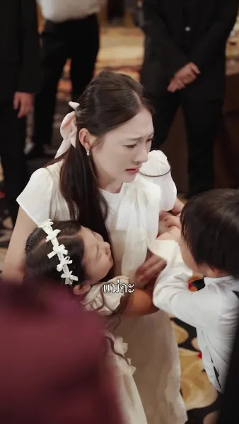 สายลมหวนรัก 