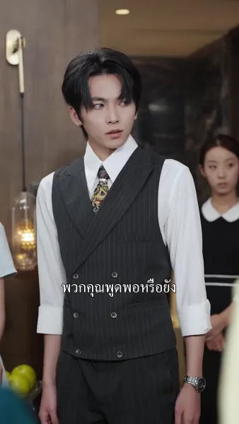 สายลมหวนรัก 