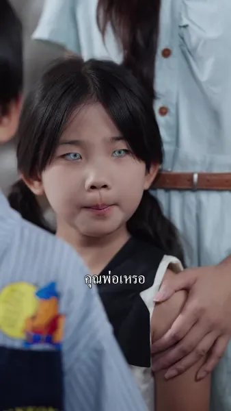 สายลมหวนรัก 