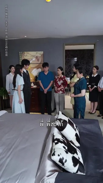 สายลมหวนรัก 