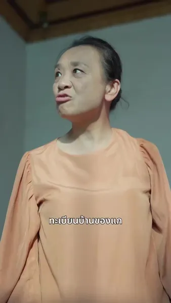 เส้นทางรักในเงามืด