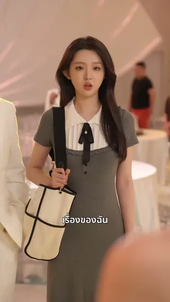 เส้นทางรักในเงามืด