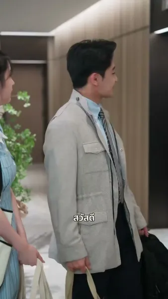 เส้นทางรักในเงามืด