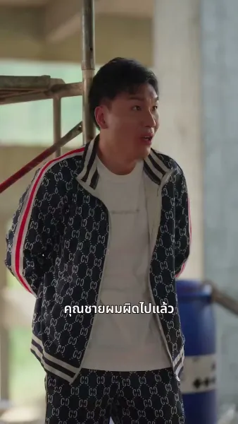 เส้นทางรักในเงามืด