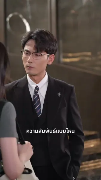 เส้นทางรักในเงามืด