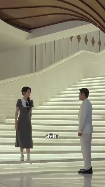 เส้นทางรักในเงามืด