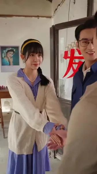 รักนี้ชั่วนิรันดร์