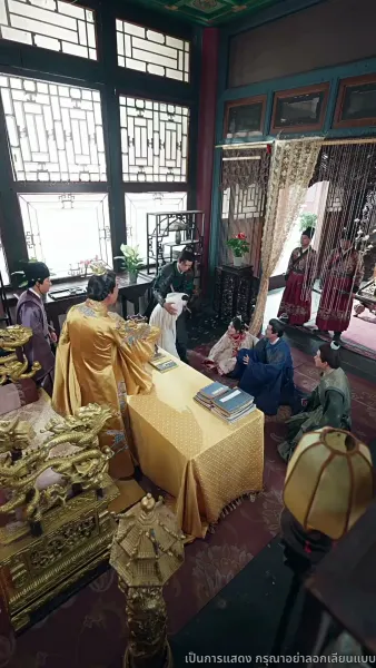 พบกันวันลาจาก