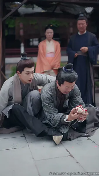 พบกันวันลาจาก