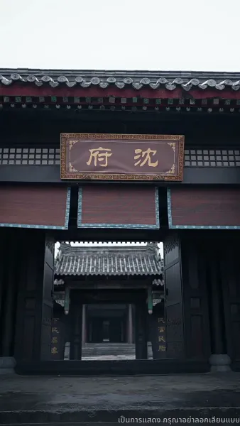 พบกันวันลาจาก