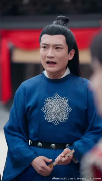 พบกันวันลาจาก