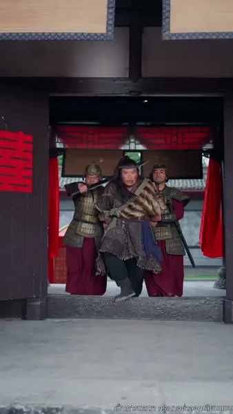 พบกันวันลาจาก