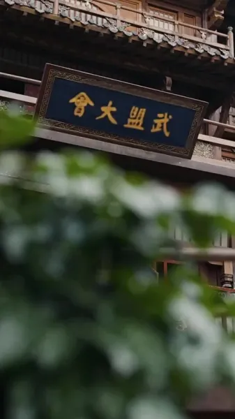 จอมแสบอันดับหนึ่งแห่งหยานโจว: แม่ครับ ผมขอวัดหน่อย!