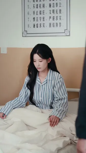 เจ้าสาวงูของฉัน