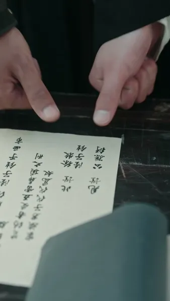 จุติใหม่ในตำแหน่งขุนนางชั้นผู้ใหญ่