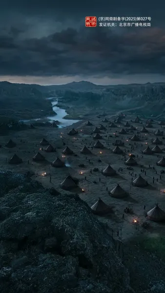 จุติใหม่ในตำแหน่งขุนนางชั้นผู้ใหญ่