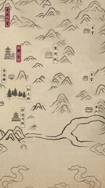 จุติใหม่ในตำแหน่งขุนนางชั้นผู้ใหญ่