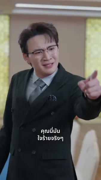 เมื่อแม่ตัดขาด ลูกชายคลั่งรักก็รน