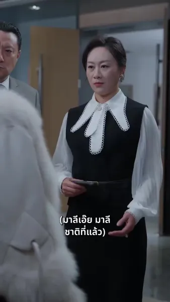 เมื่อแม่ตัดขาด ลูกชายคลั่งรักก็รน