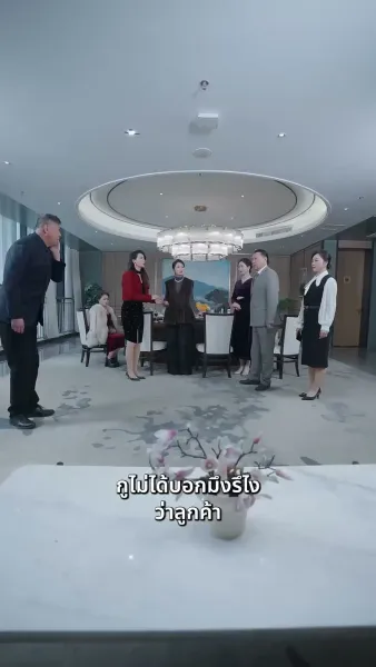 เมื่อแม่ตัดขาด ลูกชายคลั่งรักก็รน