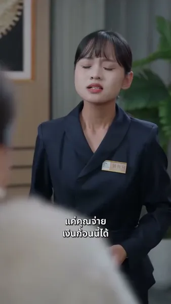 เมื่อแม่ตัดขาด ลูกชายคลั่งรักก็รน