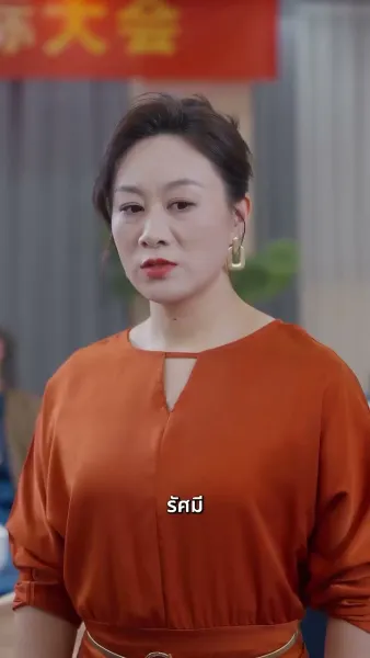 เมื่อแม่ตัดขาด ลูกชายคลั่งรักก็รน