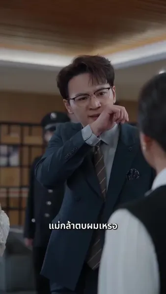 เมื่อแม่ตัดขาด ลูกชายคลั่งรักก็รน