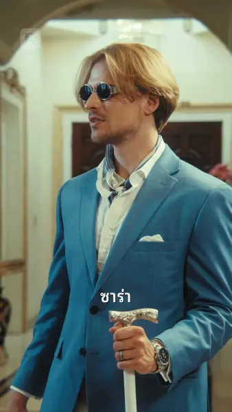 อยู่บนเตียงพร้อมกับคำโกหกของคุณ