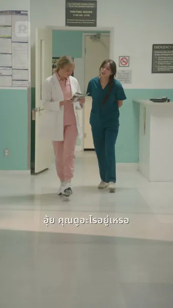 รักต้องห้ามกับมหาเศรษฐีอันตราย