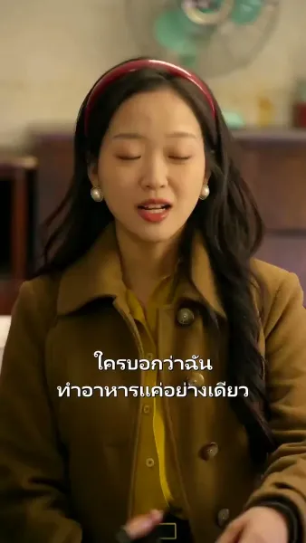 เมื่อฉันต้องมาเป็นแม่เลี้ยง