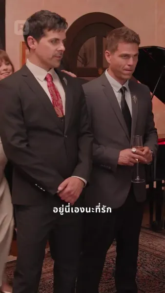 อัลฟ่าและรักที่กล้ำกลืน