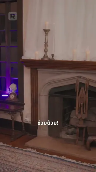 อัลฟ่าและรักที่กล้ำกลืน