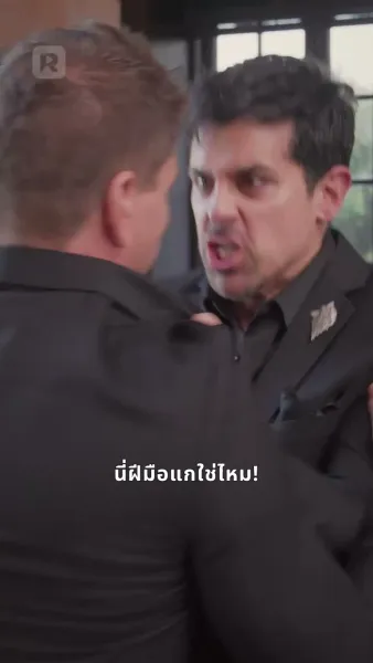 อัลฟ่าและรักที่กล้ำกลืน