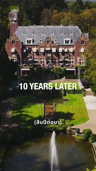 อัลฟ่าและรักที่กล้ำกลืน