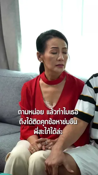 เทพบุตรบัญชีแค้น