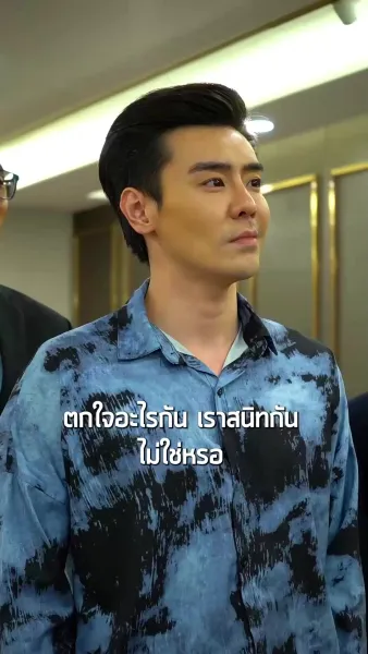 เทพบุตรบัญชีแค้น