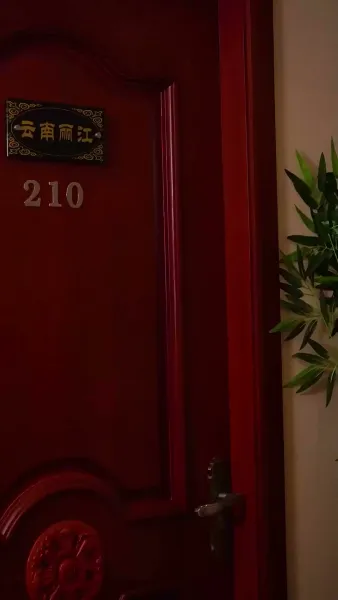 เทพบุตรบัญชีแค้น