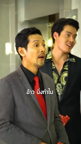 เทพบุตรบัญชีแค้น