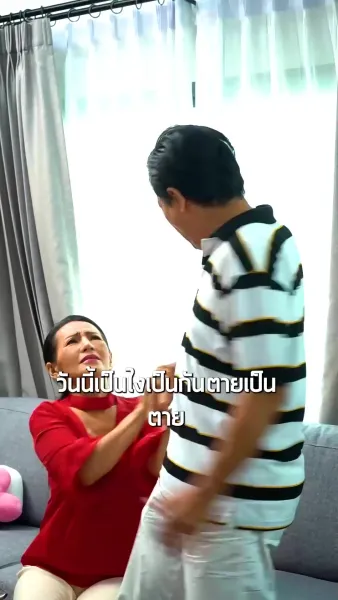 เทพบุตรบัญชีแค้น