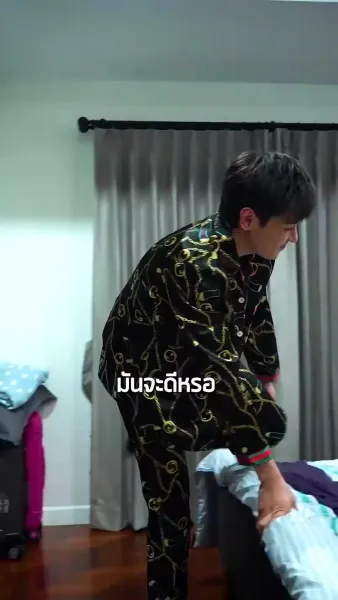 เทพบุตรบัญชีแค้น