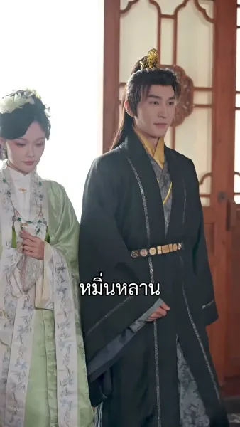 แย่แล้วท่านแม่ทัพ คุณหนูพาฮูหยินหนีออกจวน