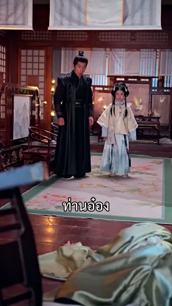 แย่แล้วท่านแม่ทัพ คุณหนูพาฮูหยินหนีออกจวน