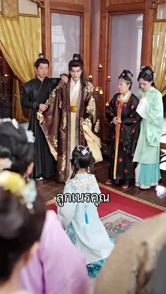 แย่แล้วท่านแม่ทัพ คุณหนูพาฮูหยินหนีออกจวน