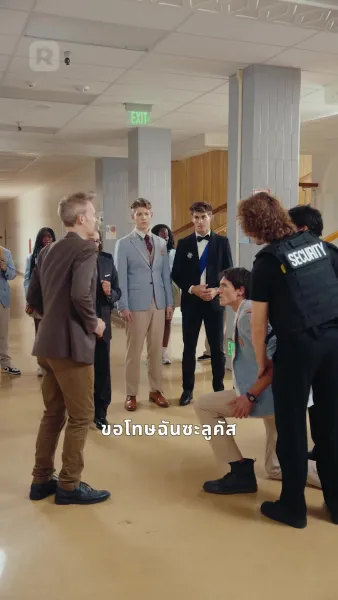 รักแรกขององค์ชาย