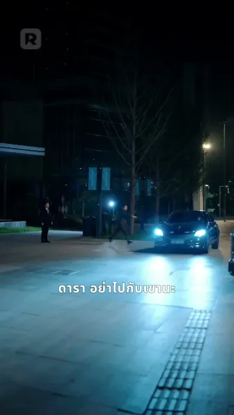 ดาวเมื่อวาน กลายเป็นเพียงลม